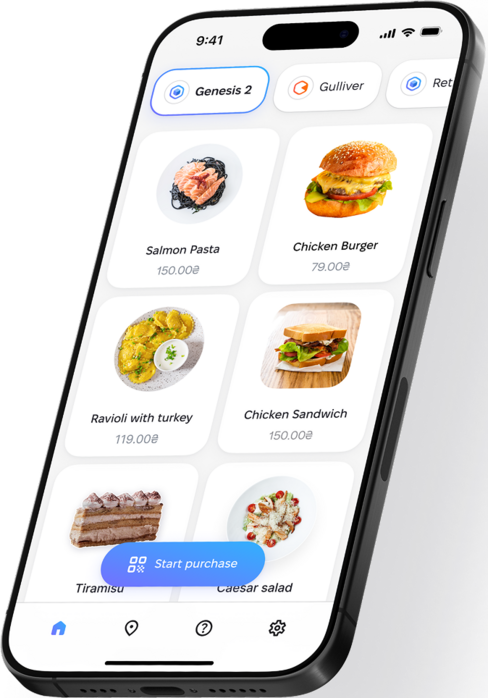 Neuroshop app